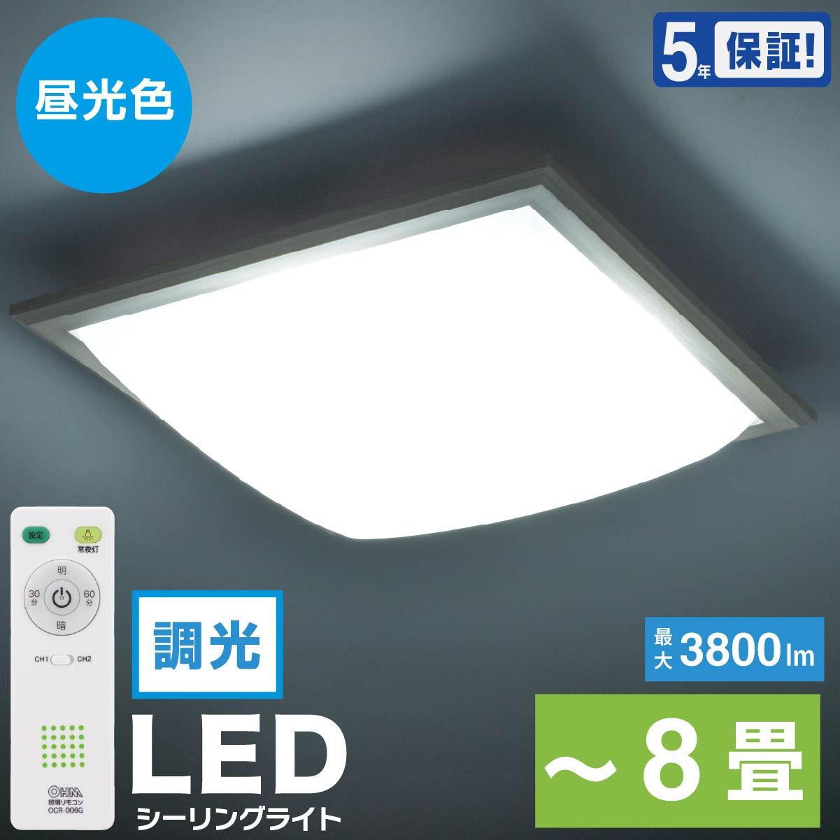 楽天市場】LEDシーリングライト 和風 角形 四角セードタイプ 6畳