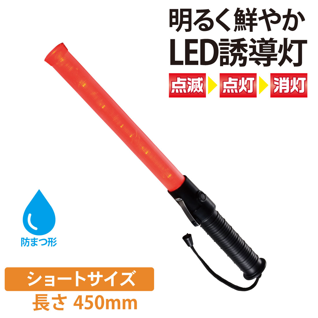 楽天市場】LED誘導灯 赤 ロングサイズ SL-W74-2 07-8325 オーム電機 : e-プライス