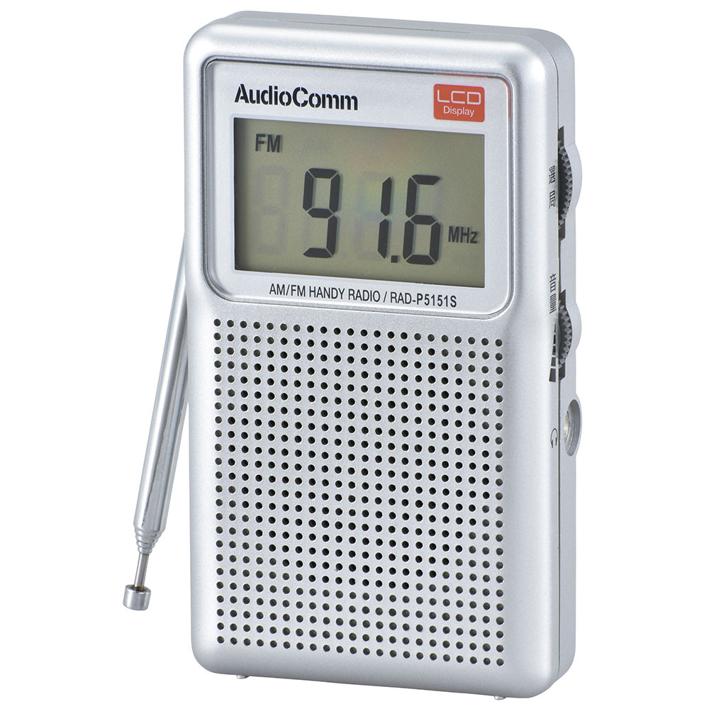 楽天市場】ラジオ 小型 ポケットラジオ ワイドFM DSP 時計 楽天市場】ラジオ 小型 ポケットラジオ ワイドFM DSP 時計