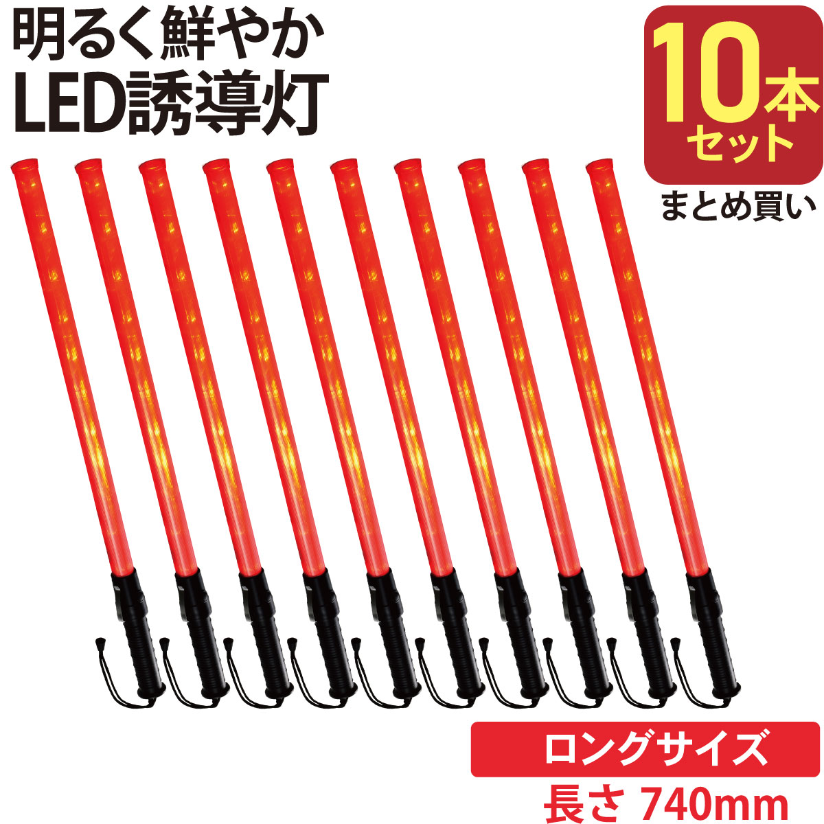 Amazon.co.jp: オーム電機 赤色LED誘導灯 ショートサイズ 単3形