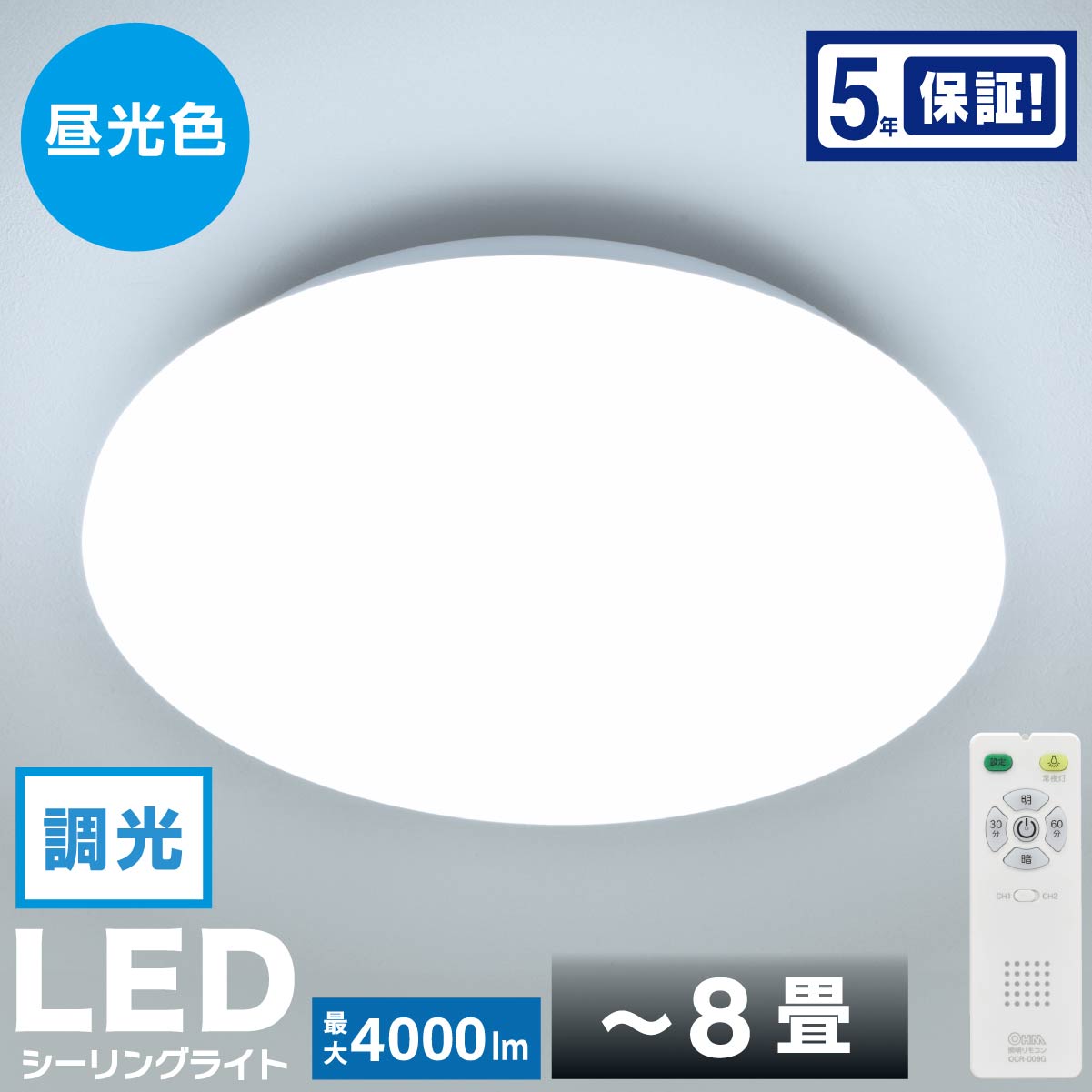 楽天市場】LEDシーリングライト 6畳用 調光 昼光色 小型 コンパクト 