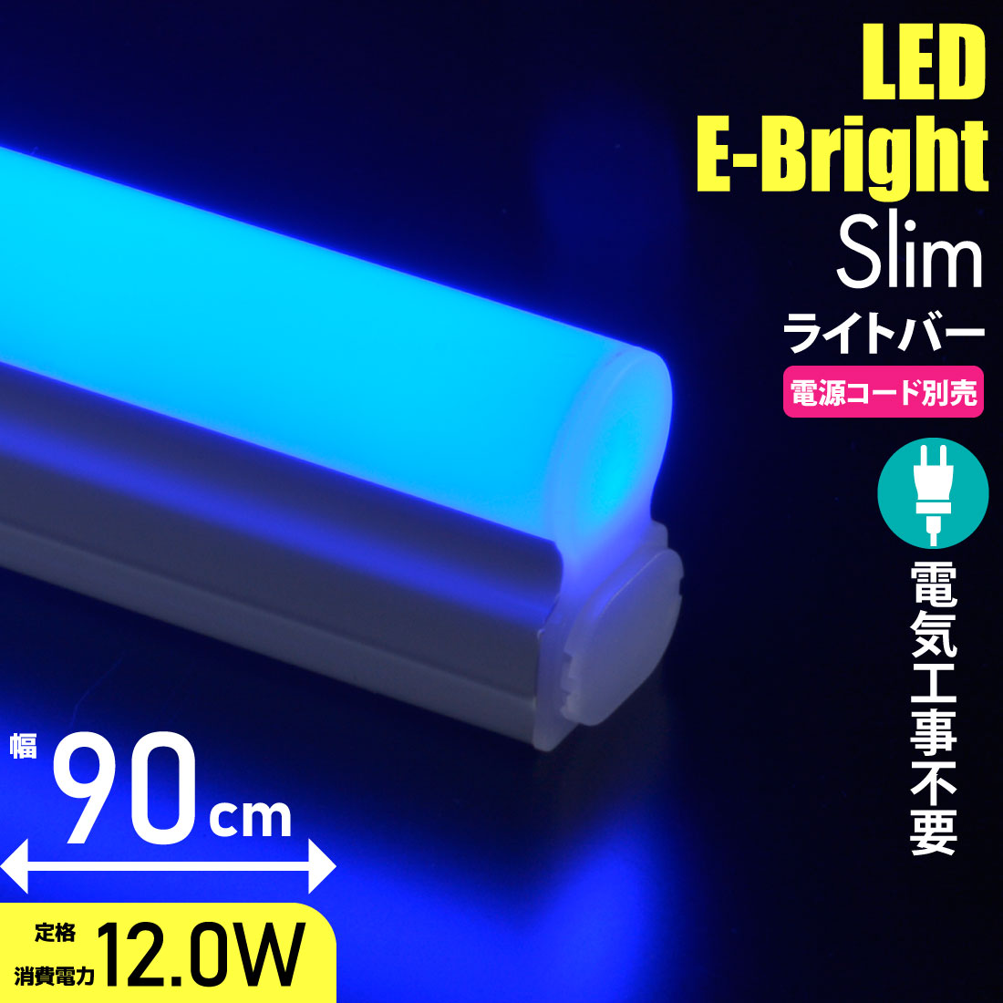 【予約】 06511610.jpg 蛍光灯・電球
