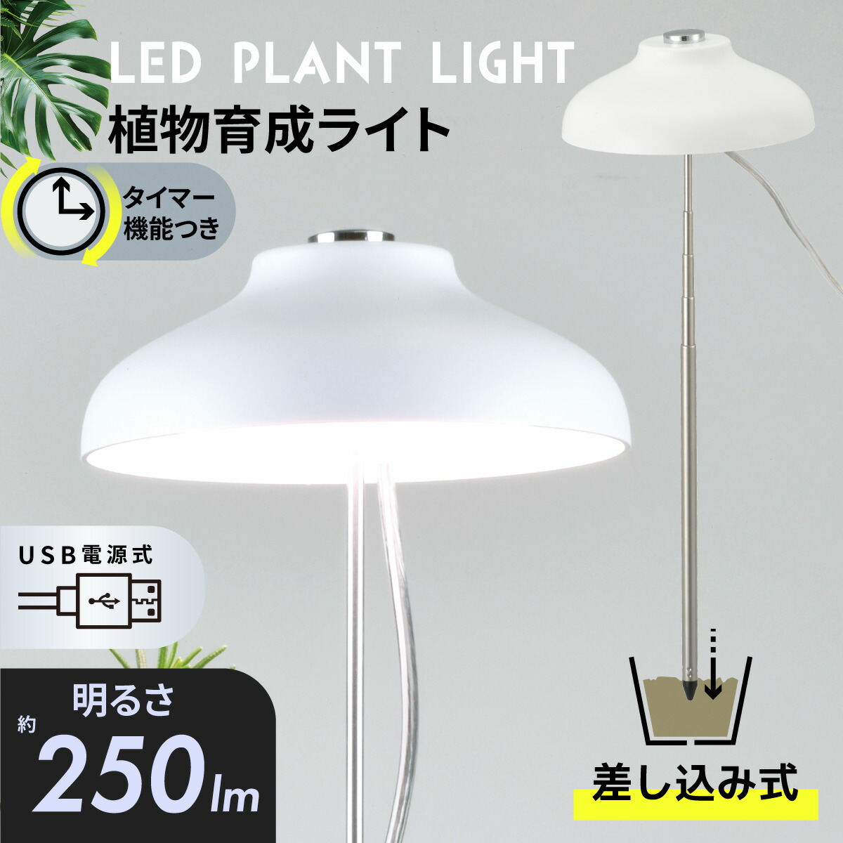 T!iyo©️ TY-EVO240W 【安心3年保証】植物育成LEDライト 楽天市場】【3年保証】BARREL公式 植物育成LEDライト 【TSKUYOMI