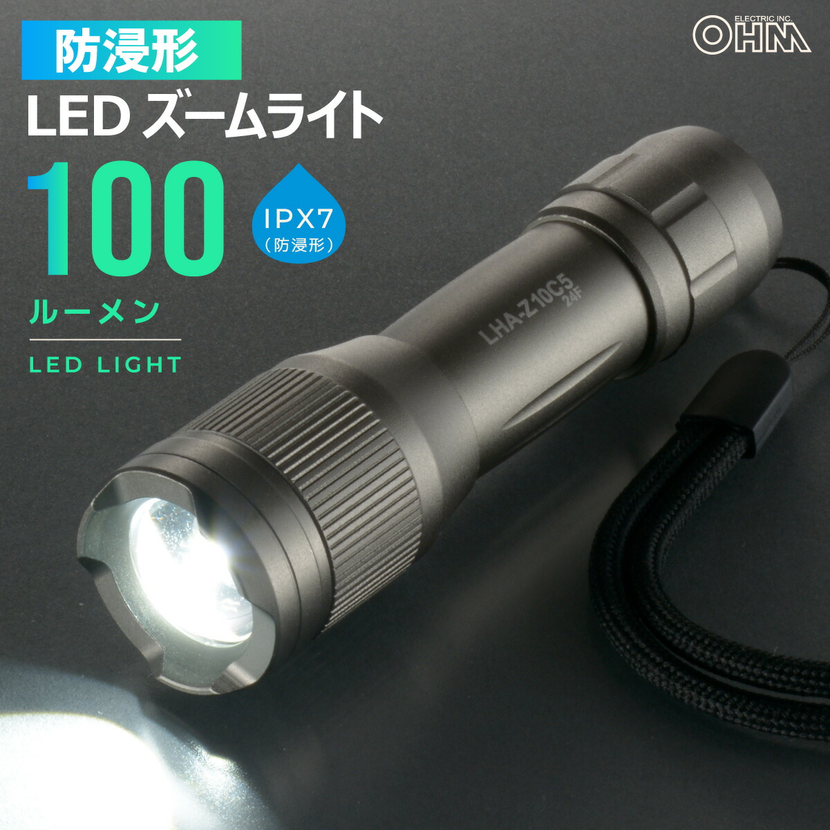 MAXTEL HID-XENON スーパーライト懐中電灯 MAXTEL HID-XENON スーパーライト懐中電灯