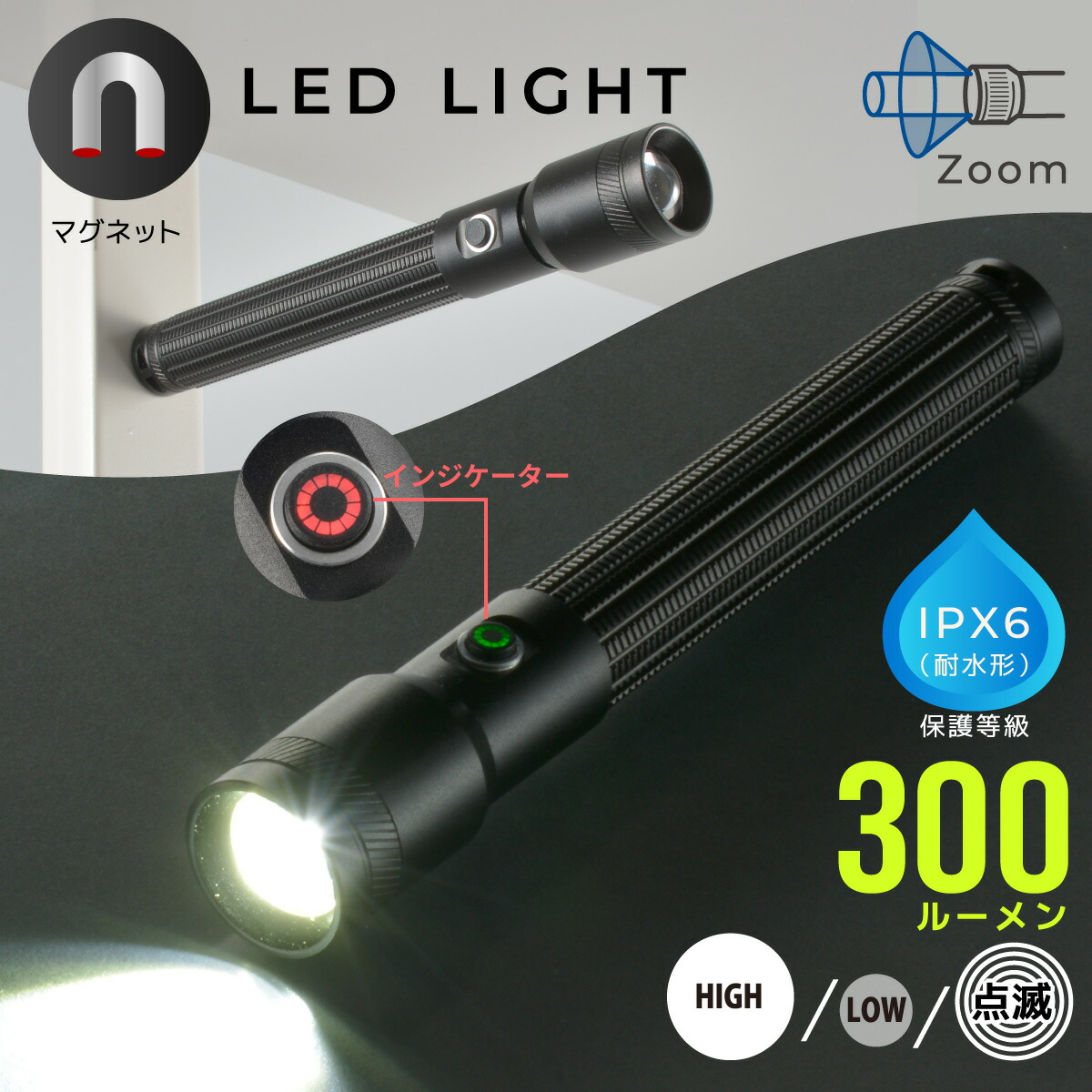 HATAYA LEDハンディライト 屋内用　350lm 乾電池も 使用ok HATAYA LEDハンディライト 屋内用 350lm 乾電池も 使用ok - メルカリ