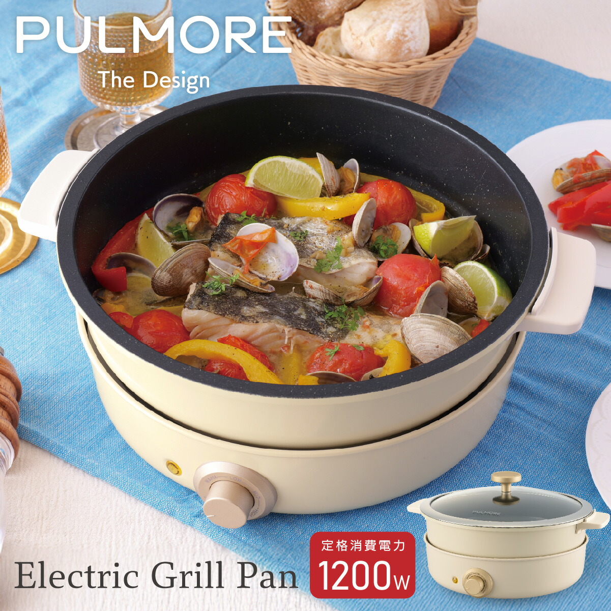 PULMORE 電気グリル鍋 本体幅340mm 分離式なべ なべ水洗い可能 ガラスふた 最高温度230℃ 無段階温度調節 ダイヤル式 おしゃれ シンプル 家族用 一人用｜オーム電機 COK-PYN120A-W 08-1467