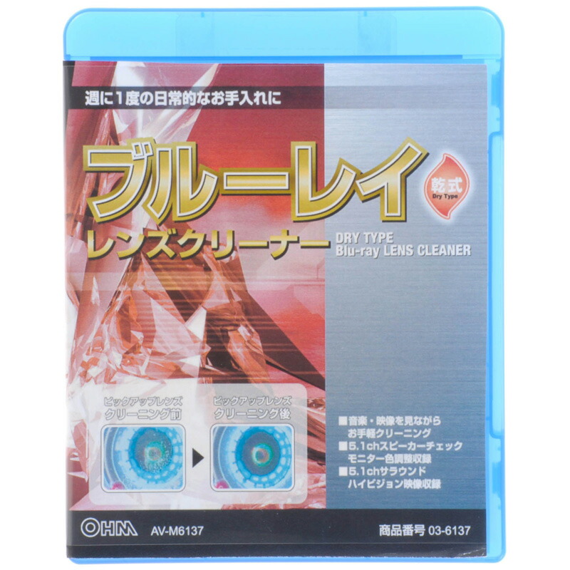 激安挑戦中 DVDCDマルチレンズクリーナー 乾式 OA-MMLC-PC1 qdtek.vn