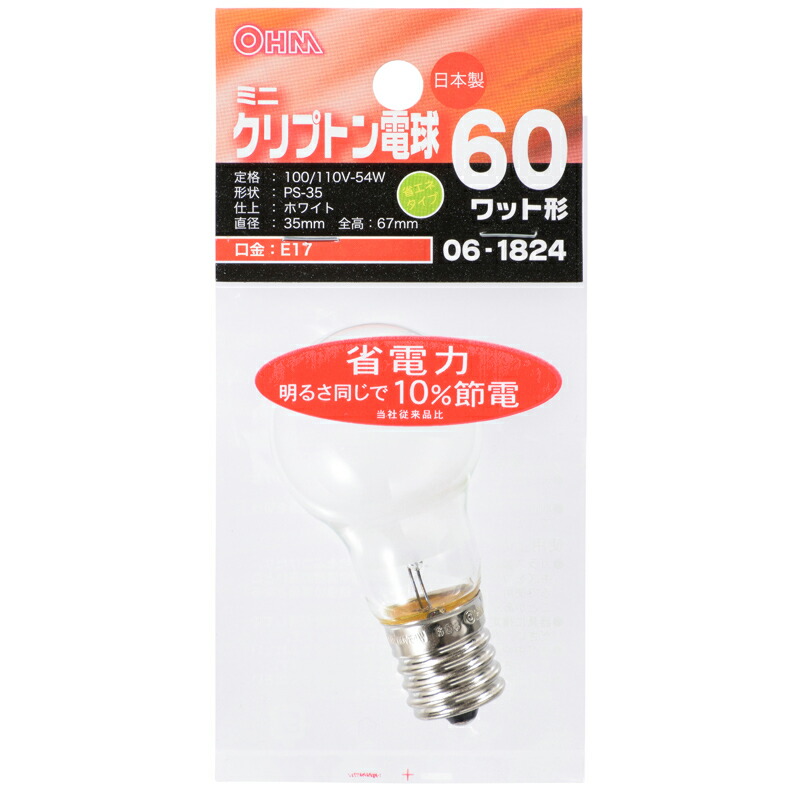 【楽天市場】ミニクリプトン電球 E17 60W ホワイト LBPS3760KJW 061824 オーム電機:eプライス 【楽天市場】ミニクリプトン電球 E17 60W ホワイト LBPS3760KJW 061824 オーム電機:eプライス