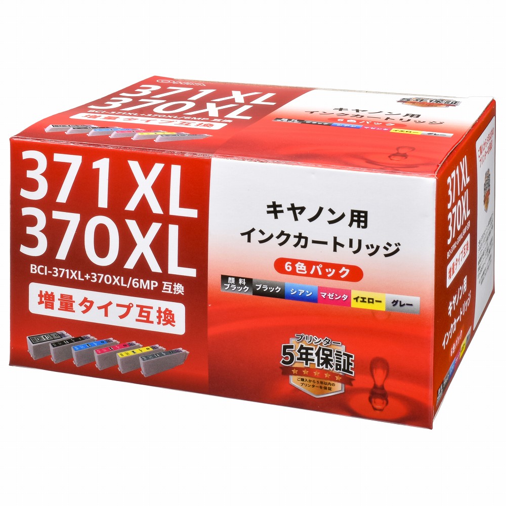 キヤノン互換インク BCI-371XL＋370XL/6MP 顔料ブラック+5色入_INK-C371370XLB-6P 01-4237 オーム電機