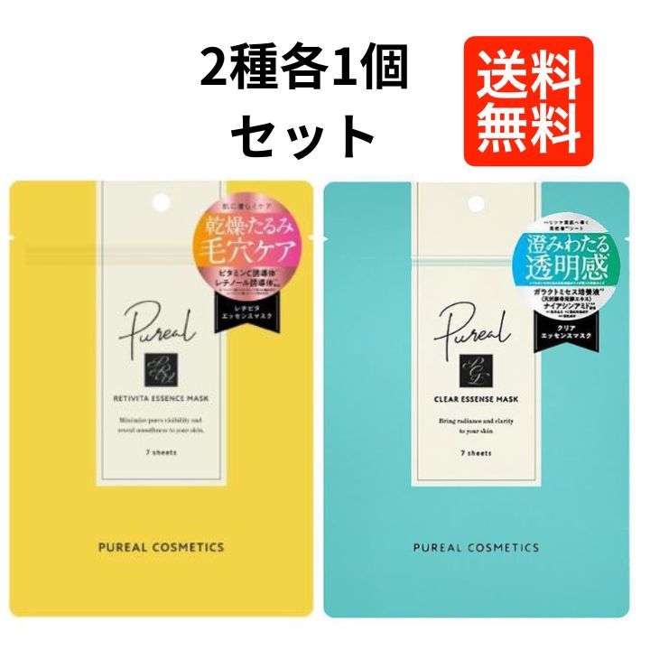 楽天市場】プラノアシュラン 絢爛 グリーン 5枚入り 美容液
