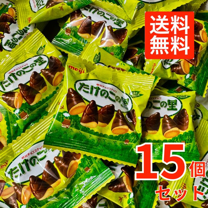 たけのこの里★★ Amazon.co.jp: 明治 たけのこの里 63g×10個 : 食品・飲料・お酒