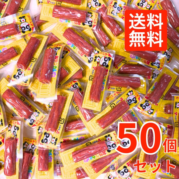 楽天市場】ヤガイ おやつカルパス 50個入×4BOX : おやつくん お菓子の