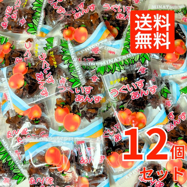 あんずぼー 81RvGS0bpjL._AC_UL210_SR210,