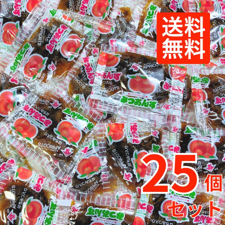楽天市場】ミナツネ あんずボー 45g ×20個 あんず 送料無料 : e-prime
