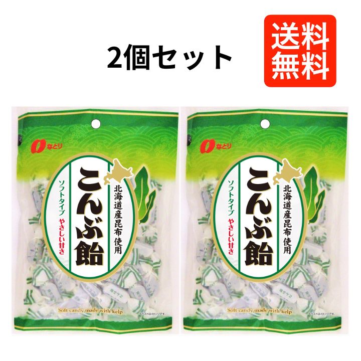 楽天市場】ミナツネ あんずボー 45g ×20個 あんず 送料無料 : e