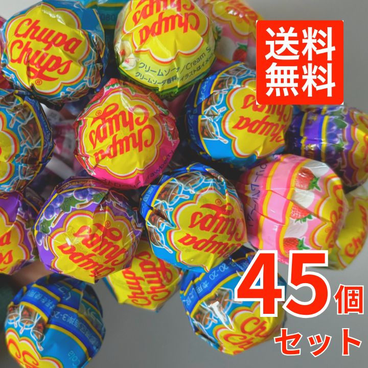 菓子 Chappy 楽天市場】【送料無料】クラシエ チュッパチャプス ザ・ベスト