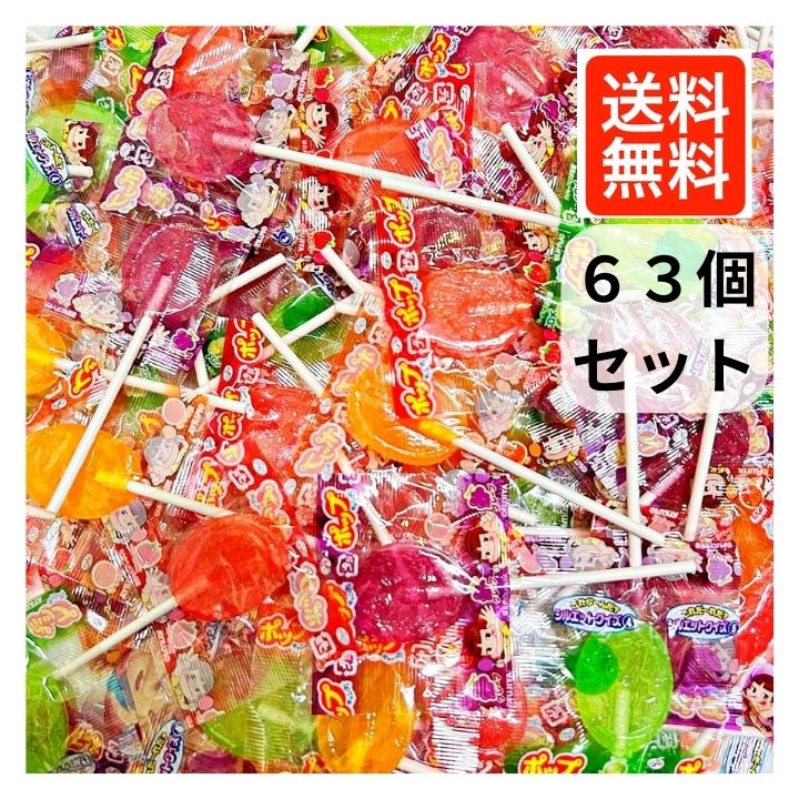 楽天市場】不二家 ポップキャンディ袋 20本×48個入り(1ケース)（SB