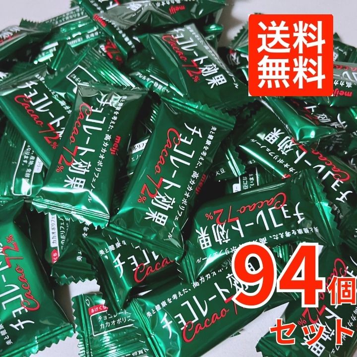 楽天市場】【2個セット】ネスレ キットカットミニカカオ72% 12 楽天市場】【2個セット】ネスレ キットカットミニカカオ72% 12