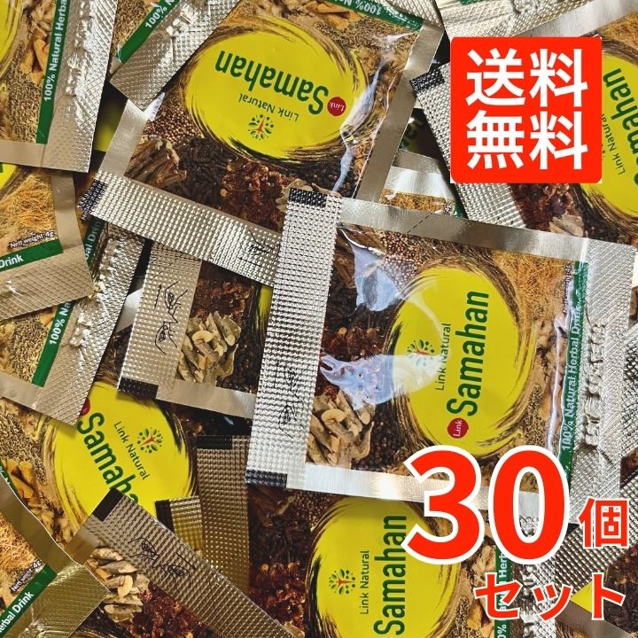 【とまとん。/送料込み/ 新品】ヤーバサンタハーブティー2個 楽天市場】ヤーバサンタ ハーブの通販