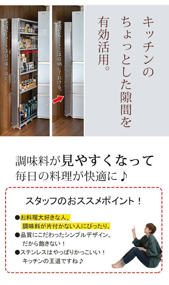 キッチン収納棚 隙間収納 10cm ステンレス ラダーラック キッチンワゴン Prism すき間収納 キッチン収納 おしゃれ 桐 隙間収納ワゴン キッチンストッカー キッチン隙間ワゴン スパイスラック 調味料ラック 幅10cm 調味料入れ ステンレス キッチンラック スリム すきま収納
