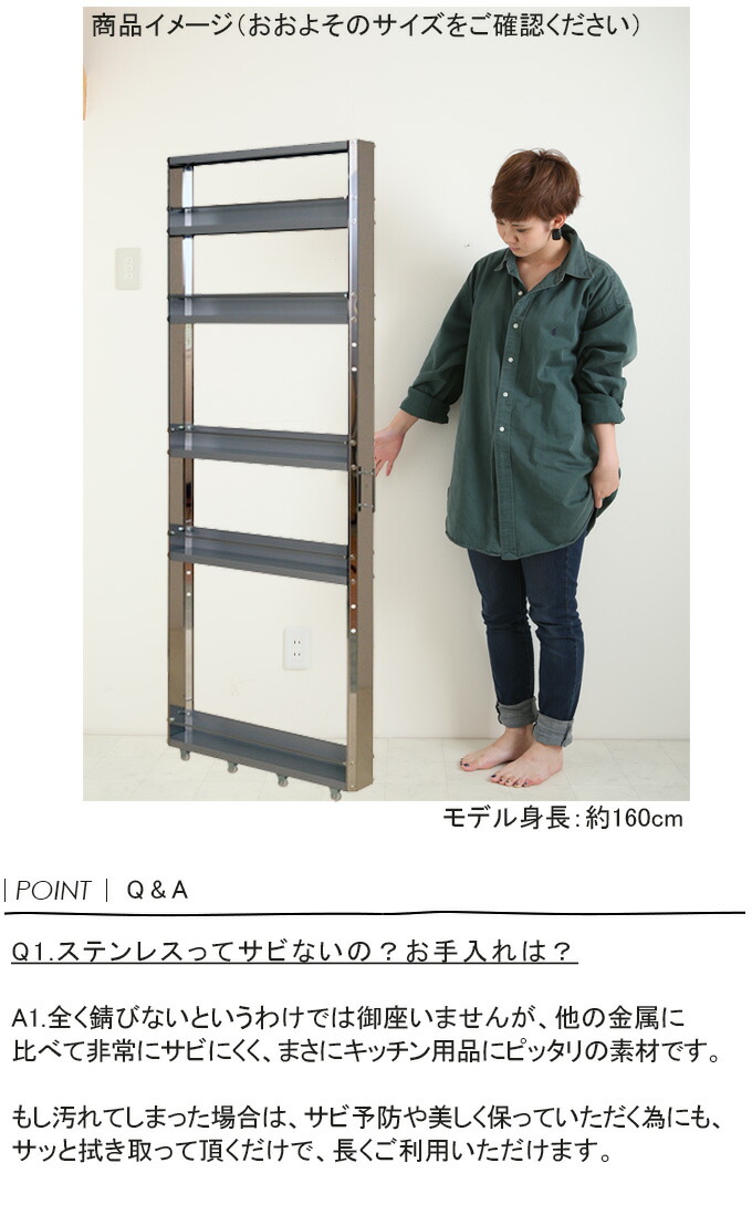 大注目 キッチン収納棚 調味料ラック 隙間収納 10cm ステンレス すき間収納 キッチンワゴン 隙間収納ワゴン キッチン収納 キッチンストッカー 幅10cm キッチン隙間ワゴン 調味料入れ スパイスラック ステンレス キッチンラック スリム すきま収納 キッチン収納棚
