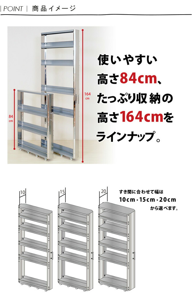 正規激安 楽天市場 キッチン収納棚 調味料ラック おしゃれ 隙間収納 10cm ステンレス すき間収納 キッチンワゴン 隙間収納ワゴン キッチン収納 キッチンストッカー 幅10cm キッチン隙間ワゴン 調味料入れ スパイスラック ステンレス キッチンラック スリム