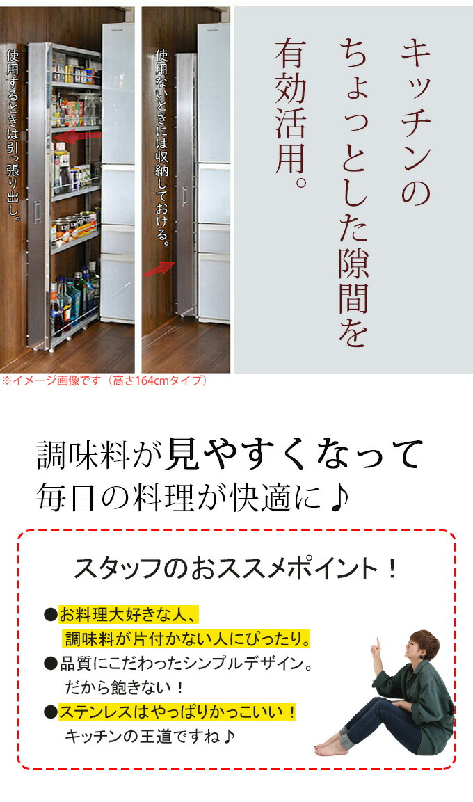 希少 楽天市場 キッチン収納棚 調味料ラック おしゃれ ステンレス 隙間収納 10cm すき間収納 キッチンワゴン 隙間収納ワゴン キッチン収納 キッチンストッカー 幅10cm キッチン隙間ワゴン 調味料入れ スパイスラック ステンレス キッチンラック スリム すきま収納