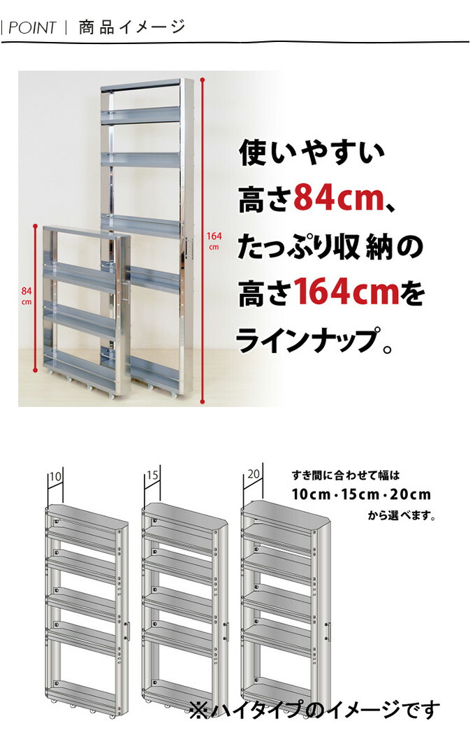 希少 楽天市場 キッチン収納棚 調味料ラック おしゃれ ステンレス 隙間収納 10cm すき間収納 キッチンワゴン 隙間収納ワゴン キッチン収納 キッチンストッカー 幅10cm キッチン隙間ワゴン 調味料入れ スパイスラック ステンレス キッチンラック スリム すきま収納