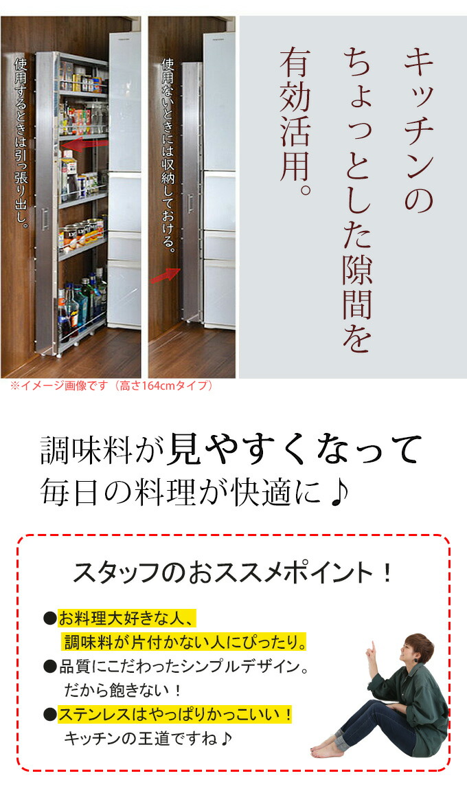 時間指定不可 キッチン収納棚 調味料ラック おしゃれ ステンレス 隙間収納 cm すき間収納 キッチンワゴン 隙間収納ワゴン キッチン収納 キッチンストッカー 幅cm キッチン隙間ワゴン 調味料入れ スパイスラック ステンレス キッチンラック スリム すきま収納