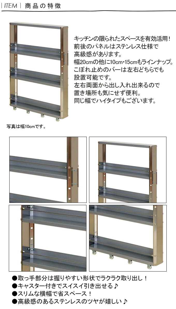 時間指定不可 キッチン収納棚 調味料ラック おしゃれ ステンレス 隙間収納 cm すき間収納 キッチンワゴン 隙間収納ワゴン キッチン収納 キッチンストッカー 幅cm キッチン隙間ワゴン 調味料入れ スパイスラック ステンレス キッチンラック スリム すきま収納