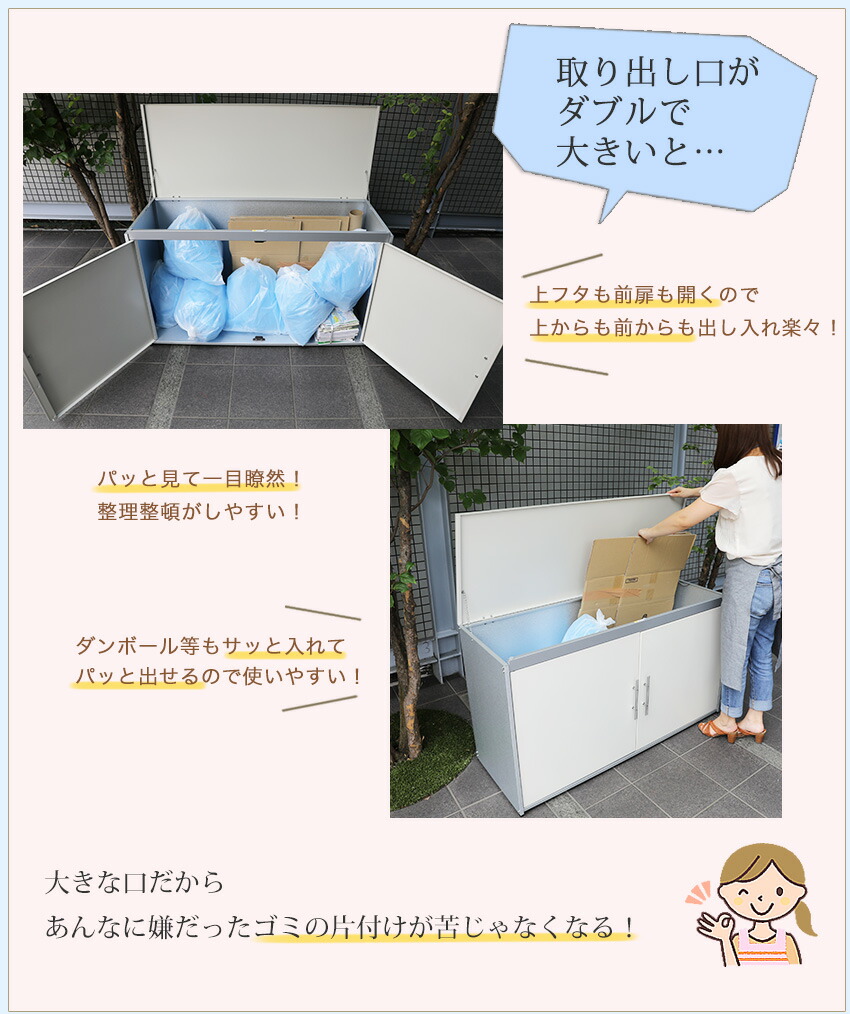 ゴミ箱 屋外 大容量 水に強いトラッシュシェルター 約幅125 屋外 ゴミ箱 大型 屋外ごみ箱 屋外用ゴミ箱 ゴミ箱 屋外 ゴミ箱 屋外ストッカー ガルバリウム 外用 ゴミ箱 おしゃれ 大型ゴミ箱 大型 ゴミステーション ベランダ 収納 屋外 収納ボックス 金属製 屋外収納庫