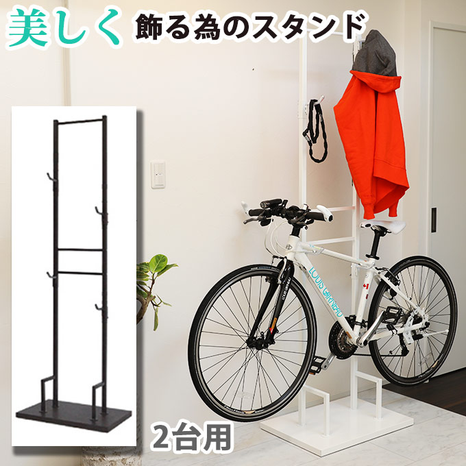 楽天市場 美しく飾るための Bicycle Stand 0076 自転車スタンド 室内 1台用 日本製 ホワイト ブラウン シルバー 室内用自転車スタンド おしゃれ 自転車ラック ディスプレイスタンド サイクルスタンド 室内スタンド 自転車置き 屋内用 展示用 スチール プリズム