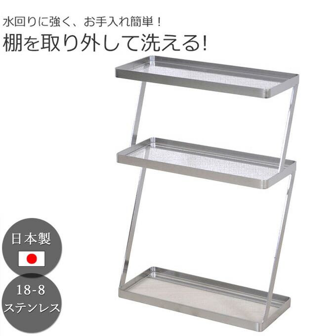 楽天市場 ステンレス製でかっこよく清潔 アクリル棚 スパイスラック 3段 約幅28cm 調味料収納 調味料置き 調味料ラック キッチンラック キッチン収納 キッチン小物 調味料棚 すき間収納 隙間収納 幅30cm以下 奥行き15cm以下 アクリル 台所 お店 カフェ 飲食店 シンプル