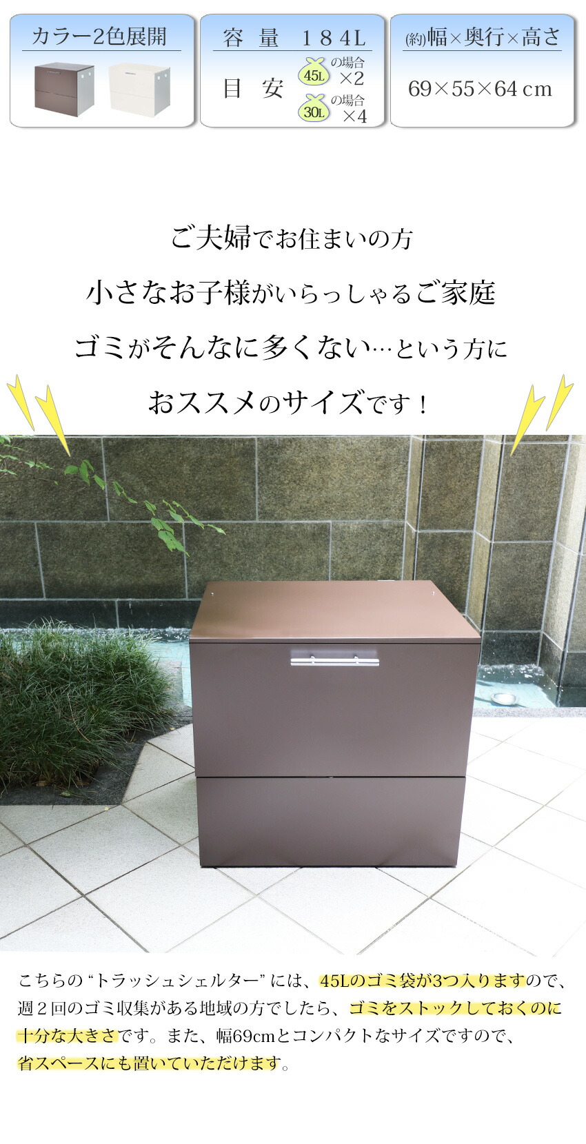 ゴミ箱 ゴミ箱 ゴミ箱 外用 大型ゴミ箱 屋外 おしゃれ 約幅70 奥行55cm 屋外ストッカー 家具 ガルバリウム ラダーラック 大容量 45リットル 屋外収納庫 屋外ごみ箱 大型 おしゃれ 水に強いトラッシュシェルター 大型 屋外用ゴミ箱 ゴミ箱 ゴミ箱 屋外 大容量 45l ゴミ箱