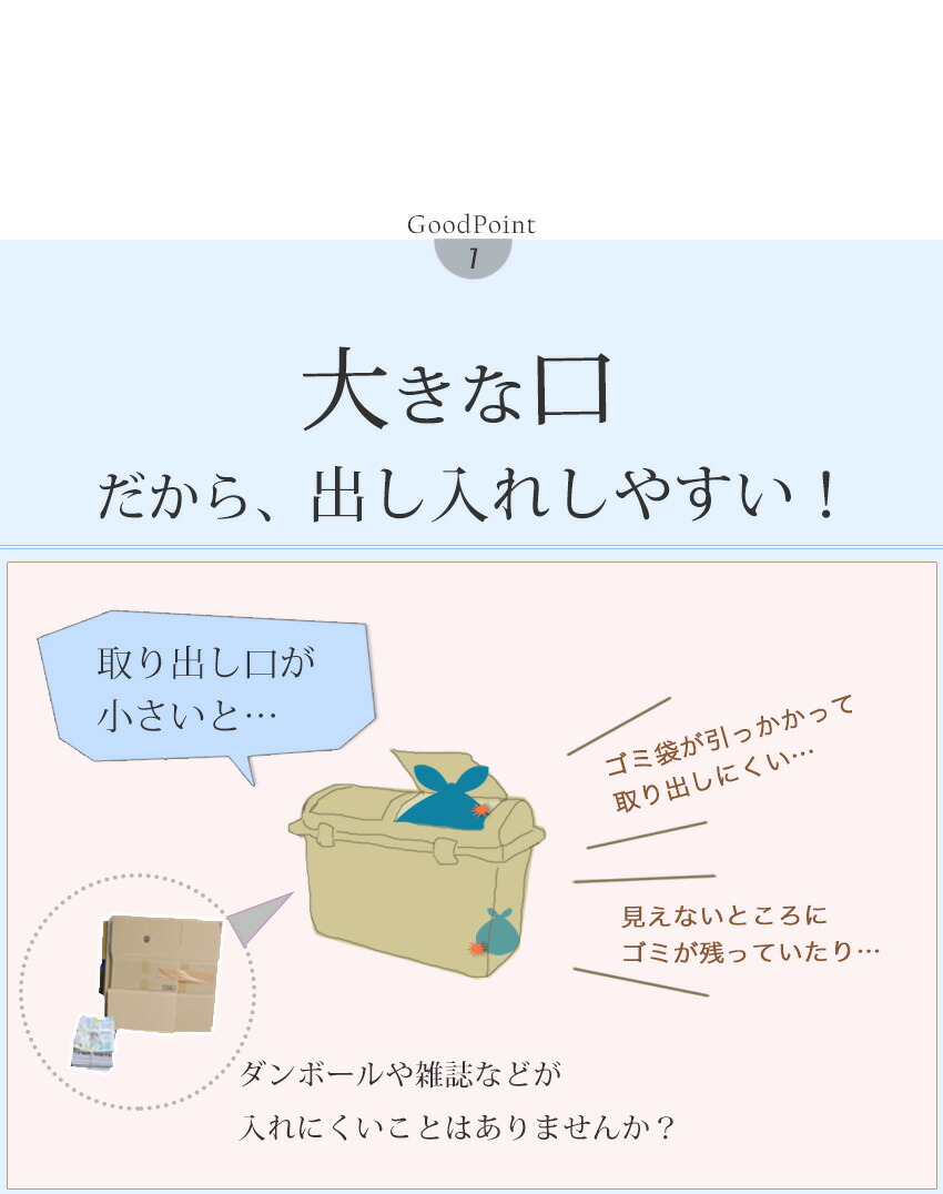 ゴミ箱 ゴミ箱 ゴミ箱 外用 大型ゴミ箱 屋外 おしゃれ 約幅70 奥行55cm 屋外ストッカー 家具 ガルバリウム ラダーラック 大容量 45リットル 屋外収納庫 屋外ごみ箱 大型 おしゃれ 水に強いトラッシュシェルター 大型 屋外用ゴミ箱 ゴミ箱 ゴミ箱 屋外 大容量 45l ゴミ箱