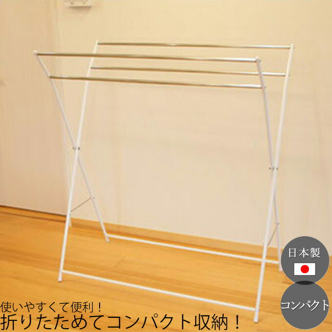 ぜいたく布団干し おしゃれ コンパクト 最高の壁紙コレクション