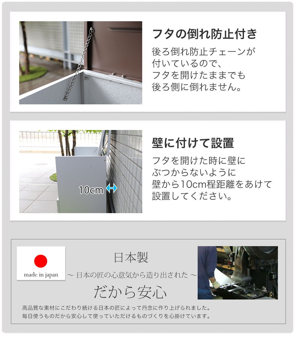 屋外 ガルバリウム 外用 物置 コンテナボックス 45l 30lのゴミ袋 屋外 サビに強い スリム ゴミ保管庫 大型ゴミ箱 庭 コンパクト ごみ保管庫 ゴミストッカー ごみストッカー ブラウン アイボリー 収納 ゴミ箱 屋外 大容量 水に強いトラッシュシェルター 約幅100 屋外
