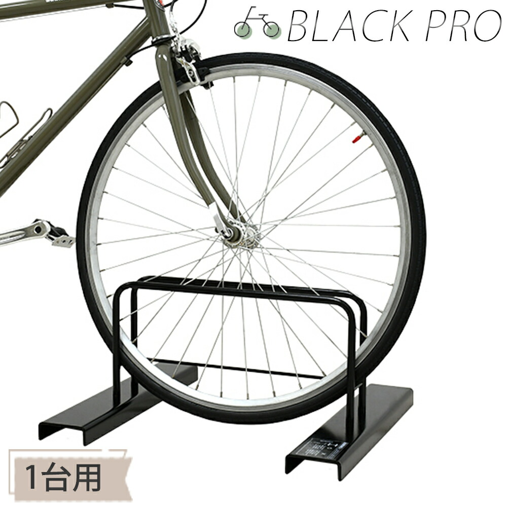 楽天市場】頑丈！自転車スタンド 1台用 BLACK HOLD 自転車ラック