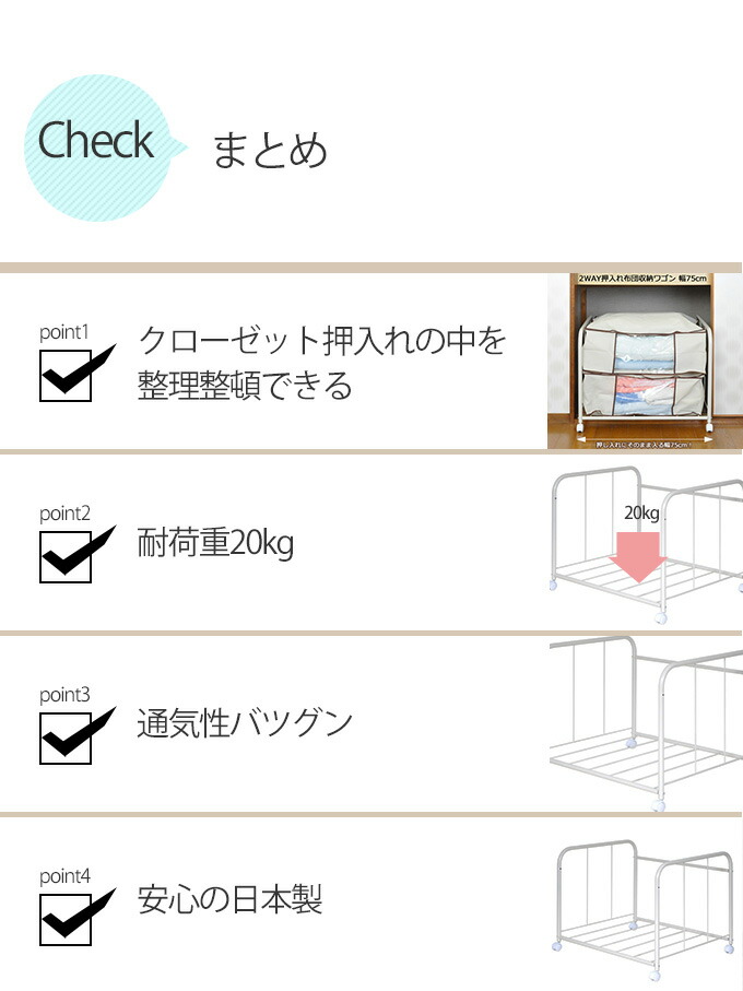 超激安 押し入れ収納 2way押入れ布団収納ワゴン 幅75cm 押し入れ収納 押入れ頑丈棚 伸縮式 押入れ収納 ラック 押入れ収納棚 シンプル 押入れ整理整頓 クローゼット収納 布団入れ 布団置き 通気性 寝室 来客用布団入れ 布団収納 押し入れ収納 押入収納 キャスター付きw