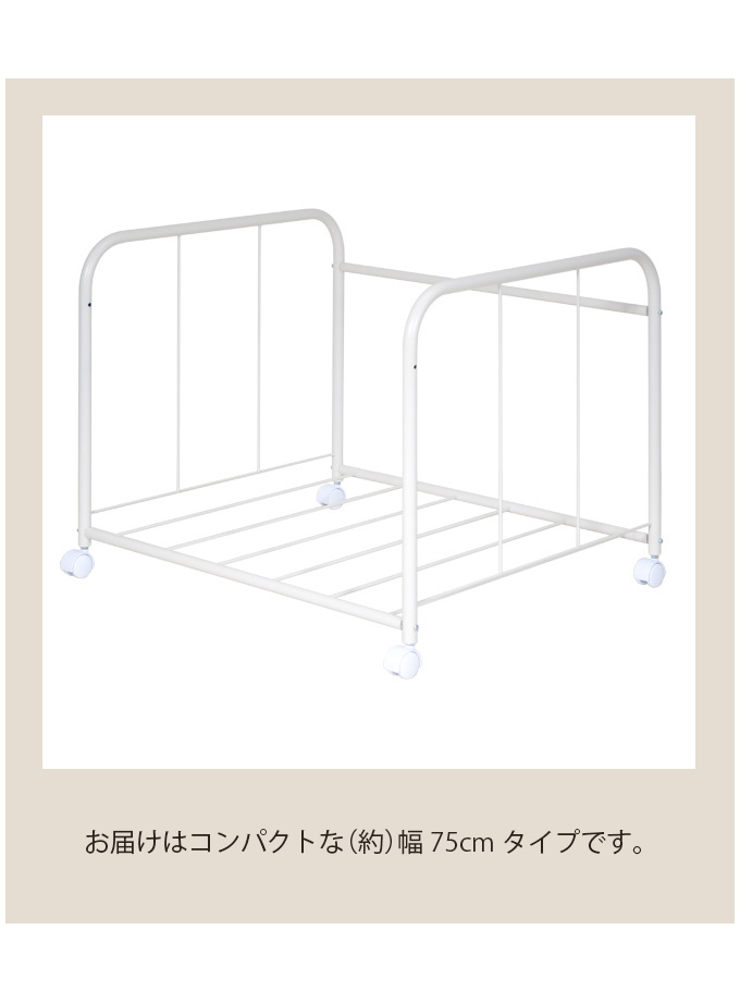 超激安 押し入れ収納 2way押入れ布団収納ワゴン 幅75cm 押し入れ収納 押入れ頑丈棚 伸縮式 押入れ収納 ラック 押入れ収納棚 シンプル 押入れ整理整頓 クローゼット収納 布団入れ 布団置き 通気性 寝室 来客用布団入れ 布団収納 押し入れ収納 押入収納 キャスター付きw