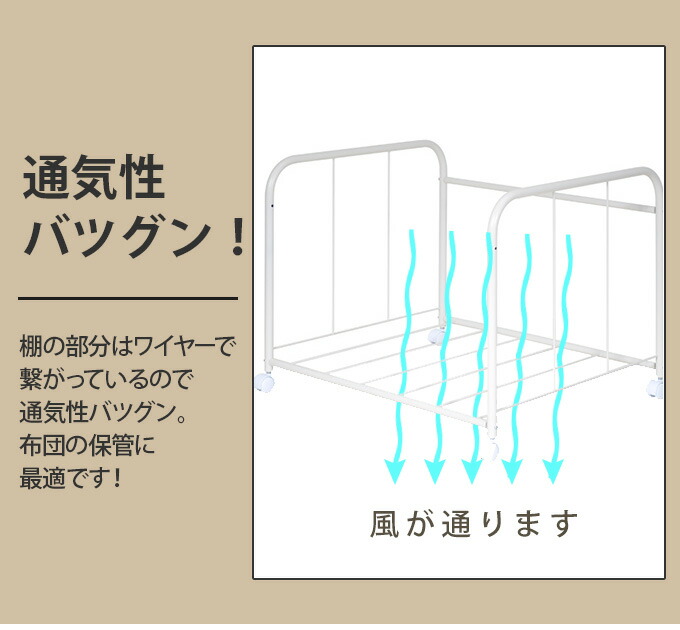 超激安 押し入れ収納 2way押入れ布団収納ワゴン 幅75cm 押し入れ収納 押入れ頑丈棚 伸縮式 押入れ収納 ラック 押入れ収納棚 シンプル 押入れ整理整頓 クローゼット収納 布団入れ 布団置き 通気性 寝室 来客用布団入れ 布団収納 押し入れ収納 押入収納 キャスター付きw