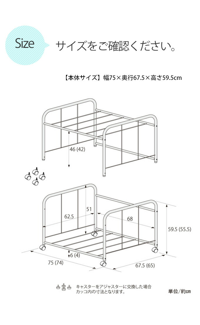 超激安 押し入れ収納 2way押入れ布団収納ワゴン 幅75cm 押し入れ収納 押入れ頑丈棚 伸縮式 押入れ収納 ラック 押入れ収納棚 シンプル 押入れ整理整頓 クローゼット収納 布団入れ 布団置き 通気性 寝室 来客用布団入れ 布団収納 押し入れ収納 押入収納 キャスター付きw