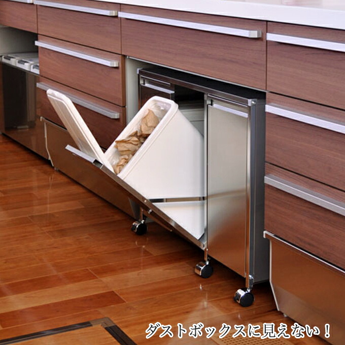 2wayステンレスダストボックス 14L シンク下 3カテゴリー化 ステンレス鋼製 トラッシュケース トラッシュボックス トラッシュカン ガベージケース ガベージボックス ガベージカン 屑入れ 葛入れ