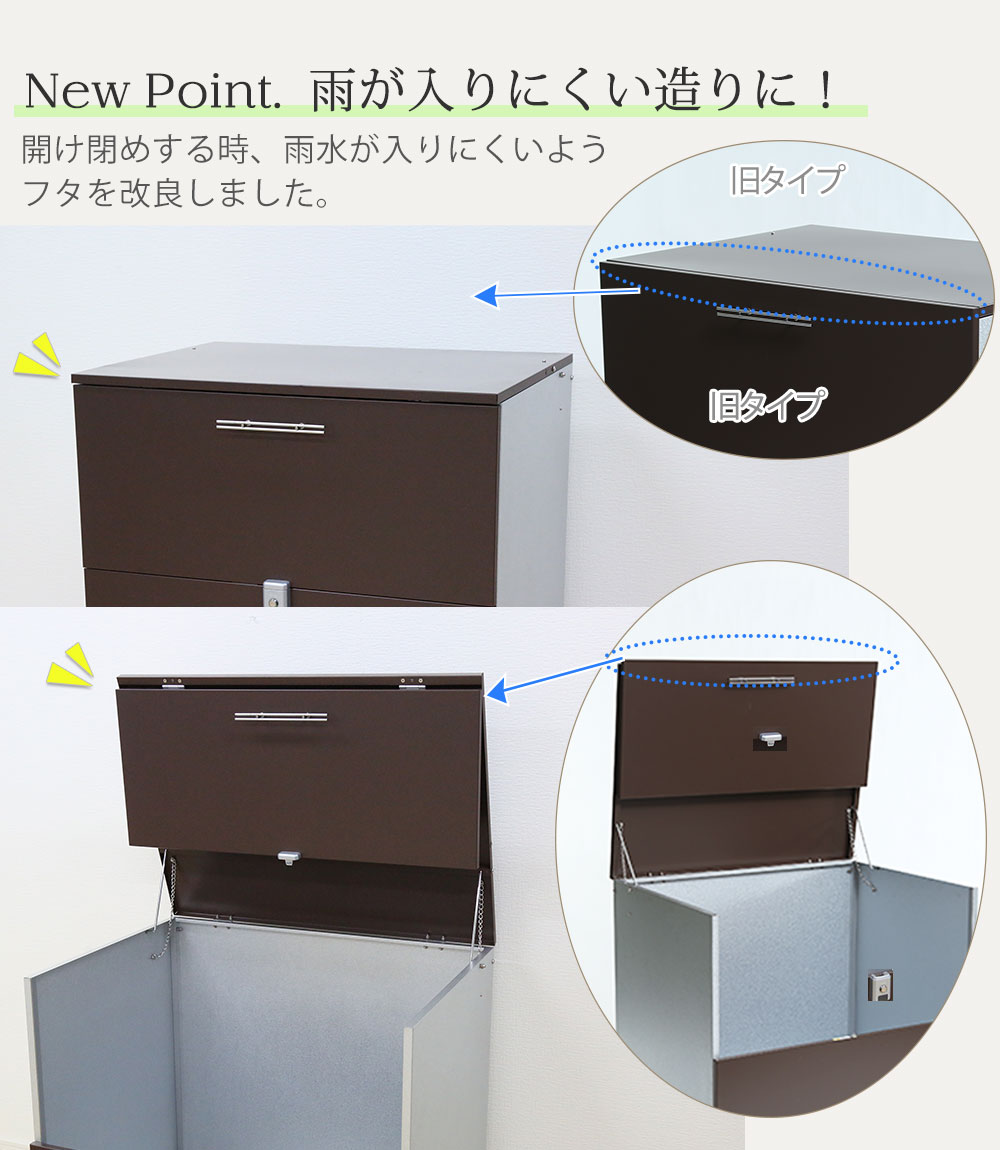 鍵付き 屋外 ゴミ箱 大容量 ゴミ箱 45リットル 屋外 おしゃれ 約幅80 奥行60cm 高さ80cm 屋外ごみ箱 屋外用ゴミ箱 大型 ゴミ箱 水に強いトラッシュシェルター ゴミ箱 屋外ストッカー 大容量 おしゃれ 45l 45リットル ゴミ箱 屋外 外用 ゴミ箱 おしゃれ 大型ゴミ箱 大型 鍵付き 屋外 ゴミ箱 大容量 ゴミ箱 45リットル 屋外 おしゃれ 約幅80 奥行60cm 高さ80cm 屋外ごみ箱 屋外用ゴミ箱 大型 ゴミ箱 水に強いトラッシュシェルター ゴミ箱 屋外ストッカー 大容量 おしゃれ 45l 45リットル ゴミ箱 屋外 外用 ゴミ箱 おしゃれ 大型ゴミ箱 大型