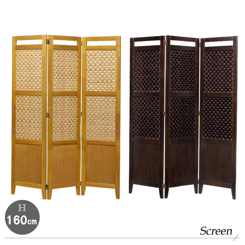 竹製 バンブー 4連パネル パーテーション 間仕切り 楽天市場】完成品 スクリーンシリーズ バンブー 4連 スクリーン