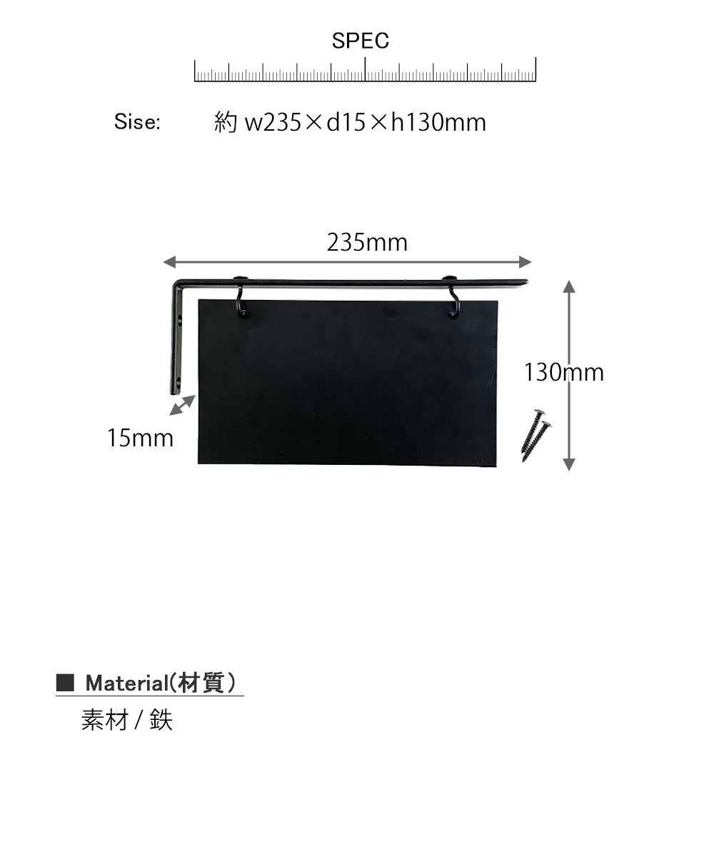 楽天市場 アイアンサインプレート ブラック アイアン サイン Iron Sign 駐車 自転車スペース 自転車置き サインプレート アイアンサイン 駐輪場 自転車置き場 自転車ロゴ サイン インテリア 壁掛 幅235mm 鉄 プレート 玄関 エントランス カフェ オフィス ショップ お店