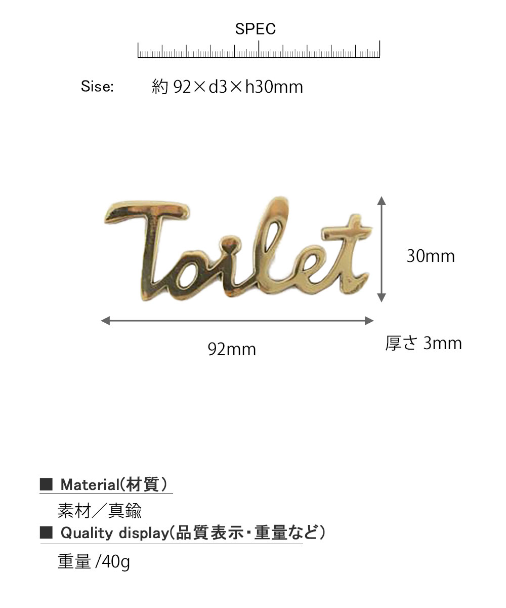 楽天市場 トイレサイン ブラック ブラス サイン 92 奥行3 高さ30mm 真鍮 パーツ 表札 サイン ルームプレート おしゃれ シンプル ミニマルインテリア ドアマーク 玄関 ドアプレート アクシスおしゃれ シンプル レトロ オシャレ リビング キッチン インテリア雑貨 台所 Diy 楽天市場 トイレサイン ブラック ブラス サイン 92 奥行3 高さ30mm 真鍮 パーツ 表札 サイン ルームプレート おしゃれ シンプル ミニマルインテリア ドアマーク 玄関 ドアプレート アクシスおしゃれ シンプル レトロ オシャレ リビング キッチン インテリア雑貨 台所 Diy