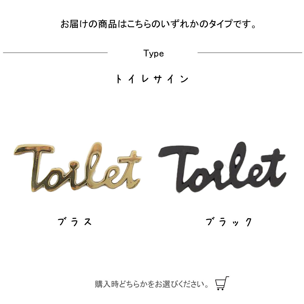 楽天市場 トイレサイン ブラック ブラス サイン 92 奥行3 高さ30mm 真鍮 パーツ 表札 サイン ルームプレート おしゃれ シンプル ミニマルインテリア ドアマーク 玄関 ドアプレート アクシスおしゃれ シンプル レトロ オシャレ リビング キッチン インテリア雑貨 台所 Diy 楽天市場 トイレサイン ブラック ブラス サイン 92 奥行3 高さ30mm 真鍮 パーツ 表札 サイン ルームプレート おしゃれ シンプル ミニマルインテリア ドアマーク 玄関 ドアプレート アクシスおしゃれ シンプル レトロ オシャレ リビング キッチン インテリア雑貨 台所 Diy