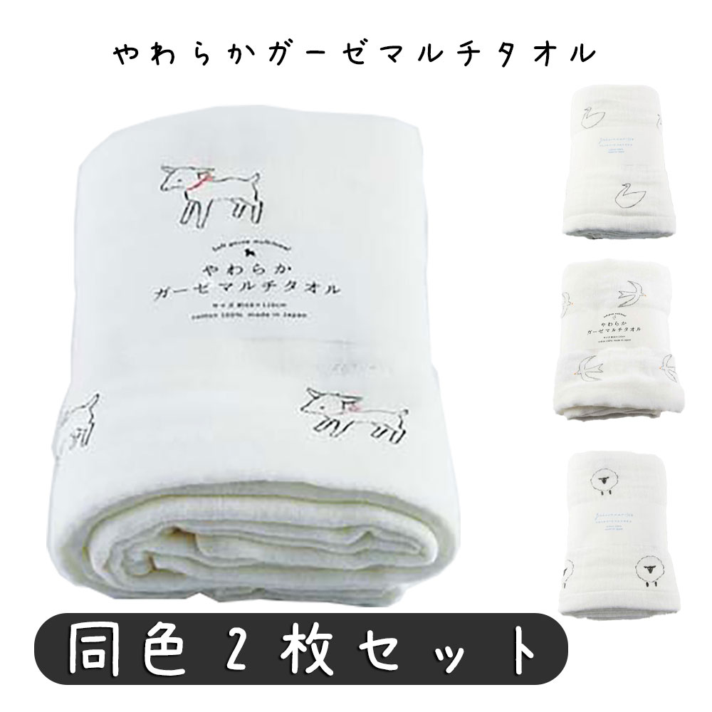 back number タオル　泡と羊　新品 2025年最新】back number 泡と羊の人気アイテム - メルカリ