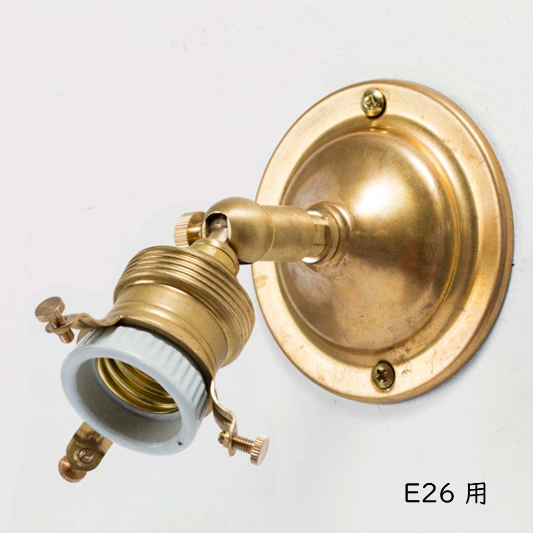 灯具 モビール式 鉤括弧手合い 金管楽器 E26用 鉤括弧 壁後ばらい鉤括弧 壁後ばらい点火装置 点火装置物の具 点火装置 金色 ゴールド 金管楽器 金管楽器 E26 60W LED相応う 角度合わせる 角度合わせる 壁 壁面 壁後ばらい パウダーコンパクト 省空白文字 たわい無い 小さめ 小ささ